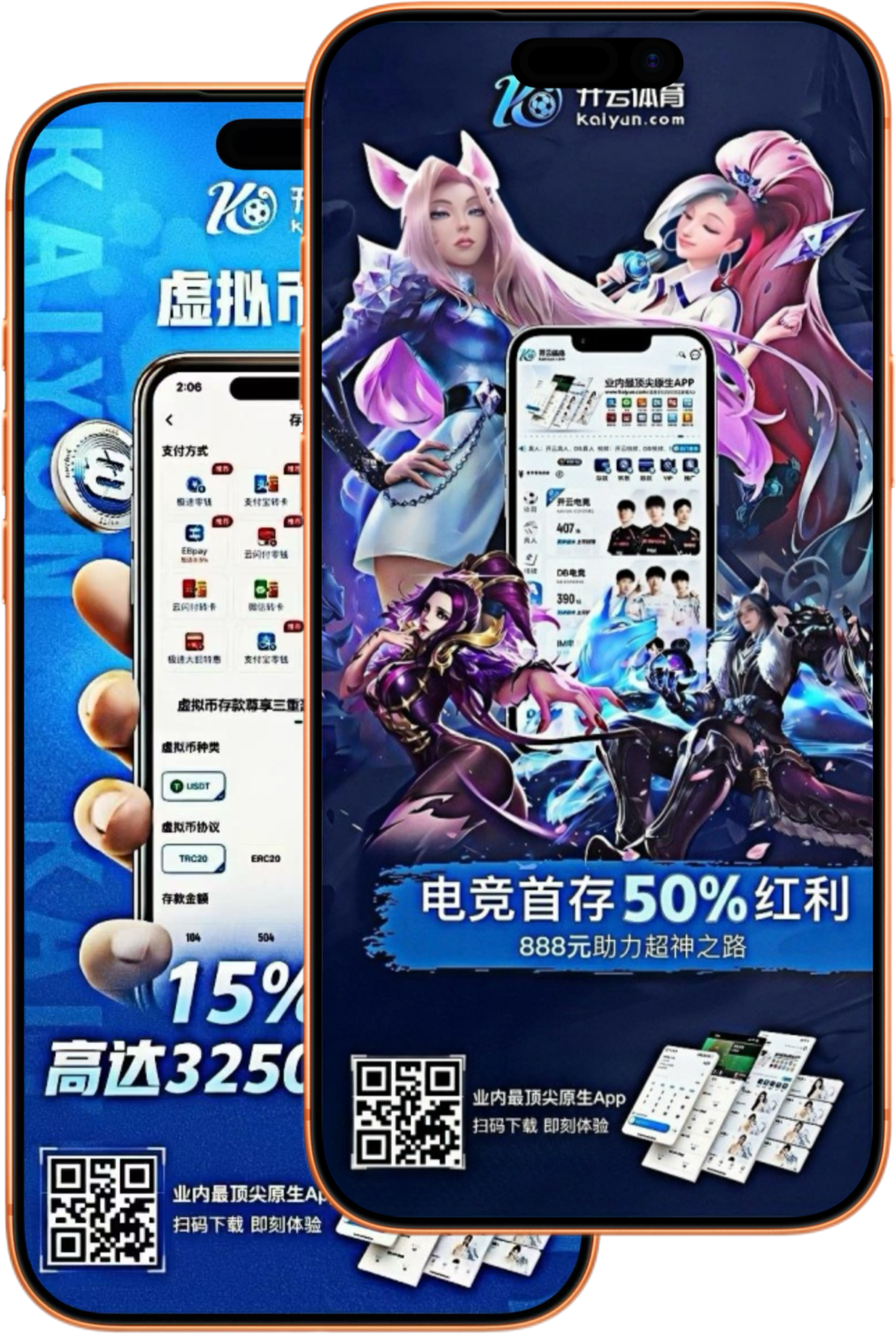 m88体育